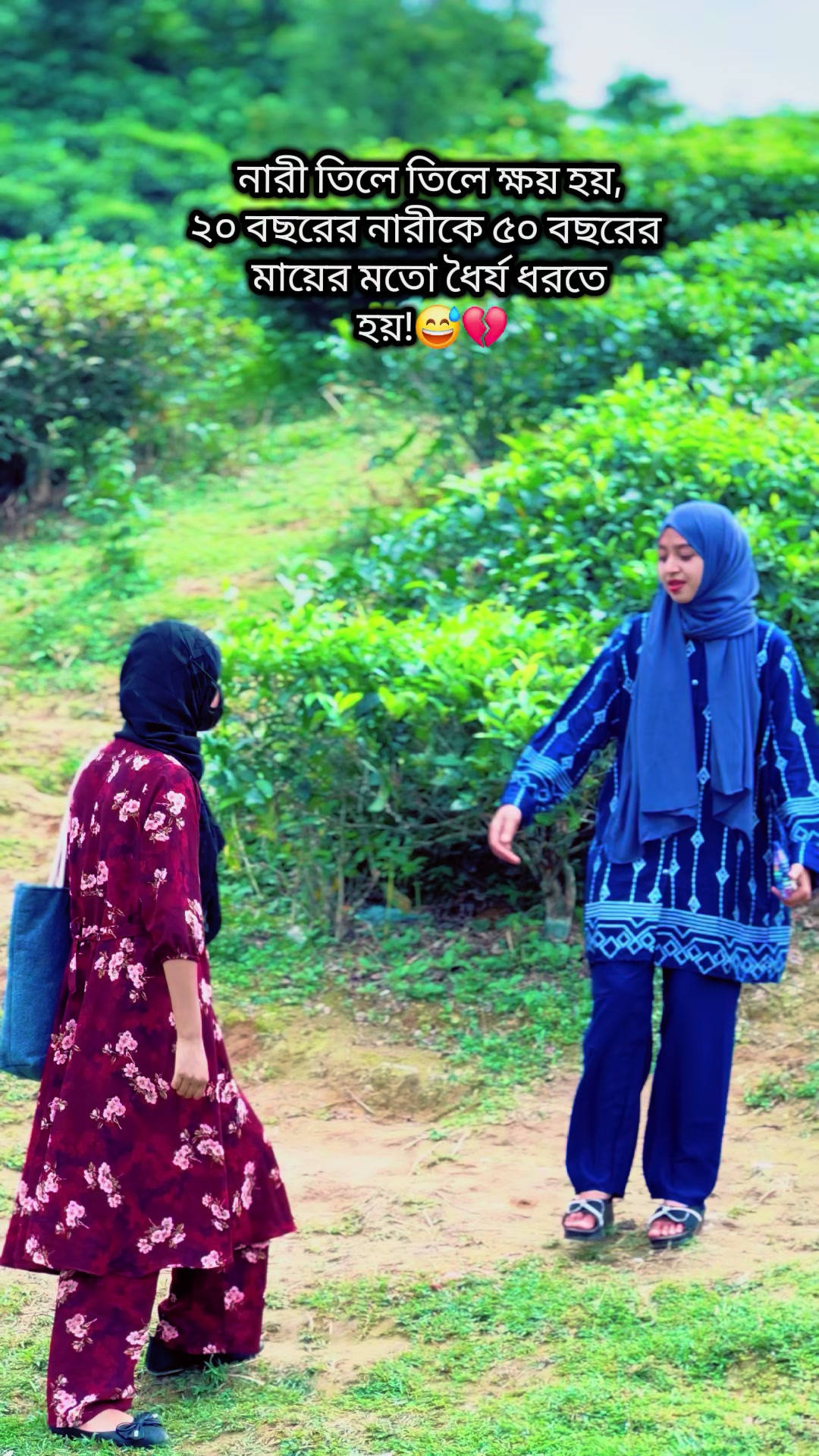 @Mahi