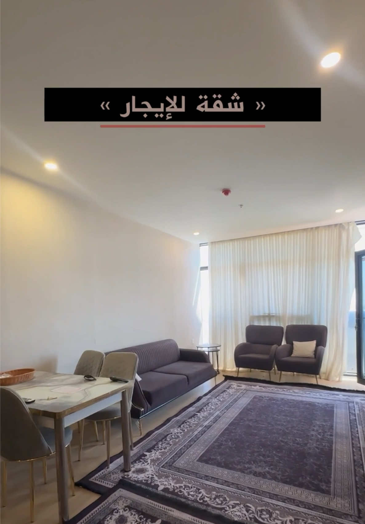 @کۆمپانیای عەقاڕات هەدان