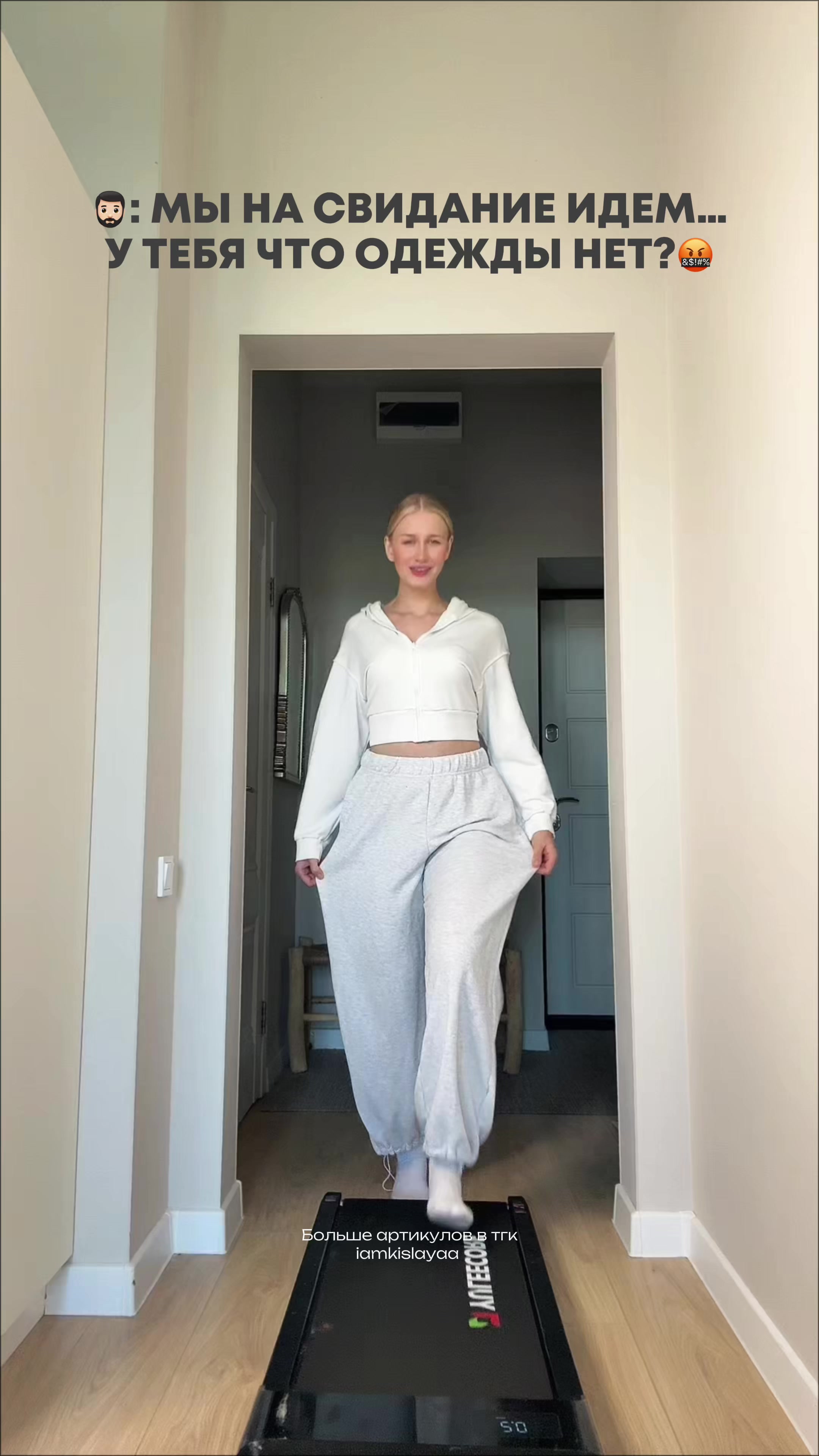 @КИСЛАЯ