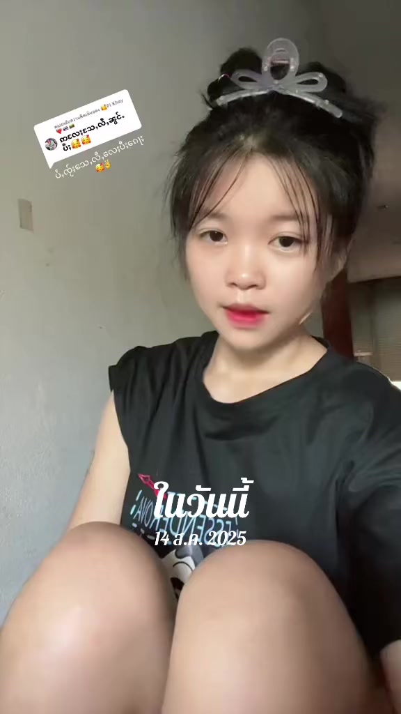 @🤎คินทวย🤎