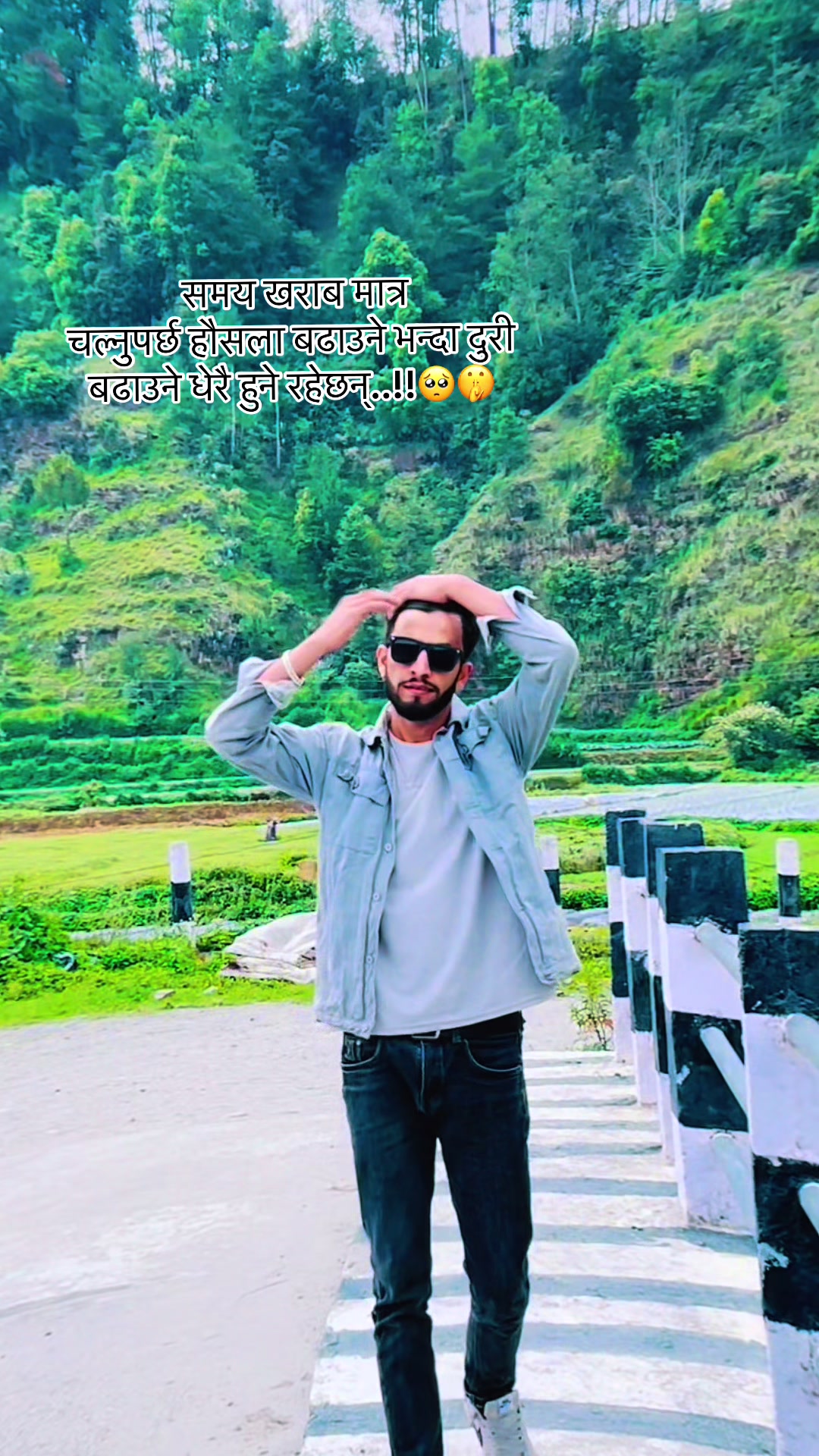 @कान्छु