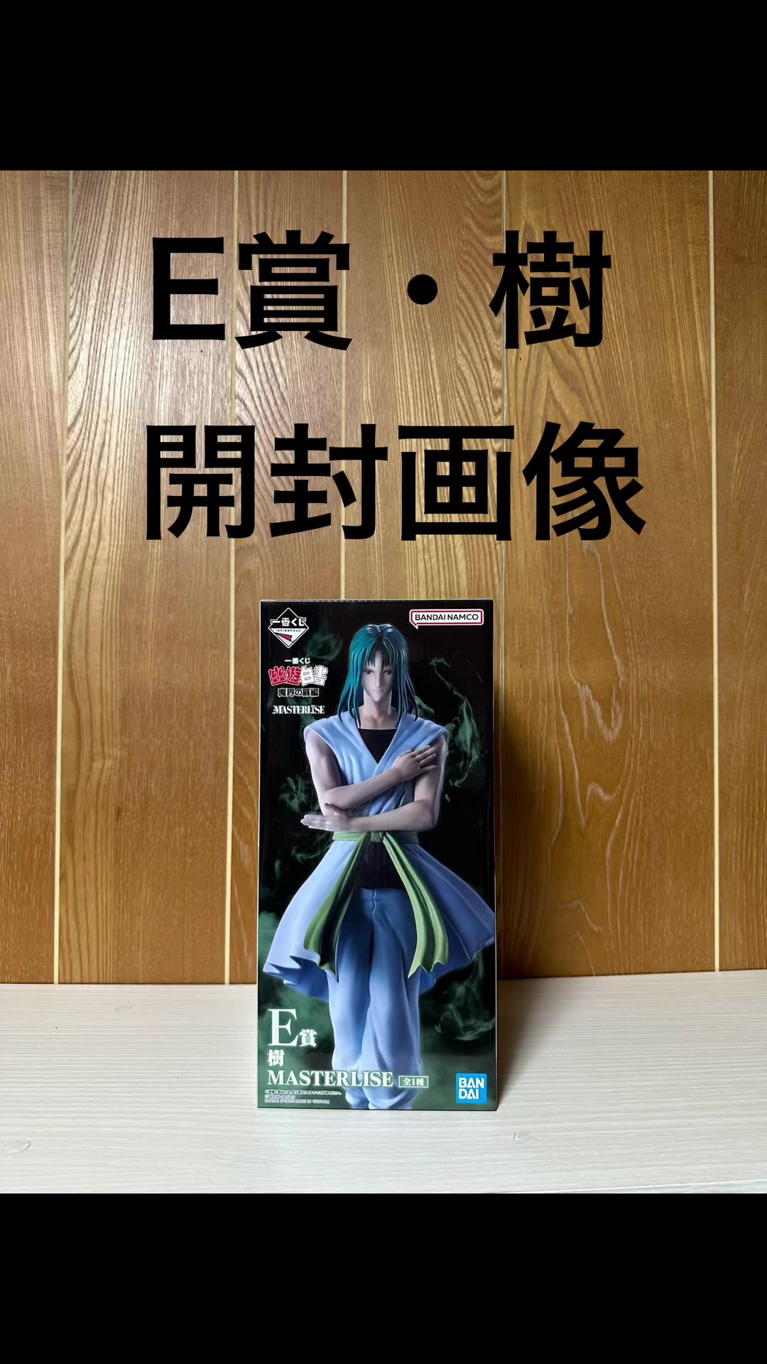 @MASA