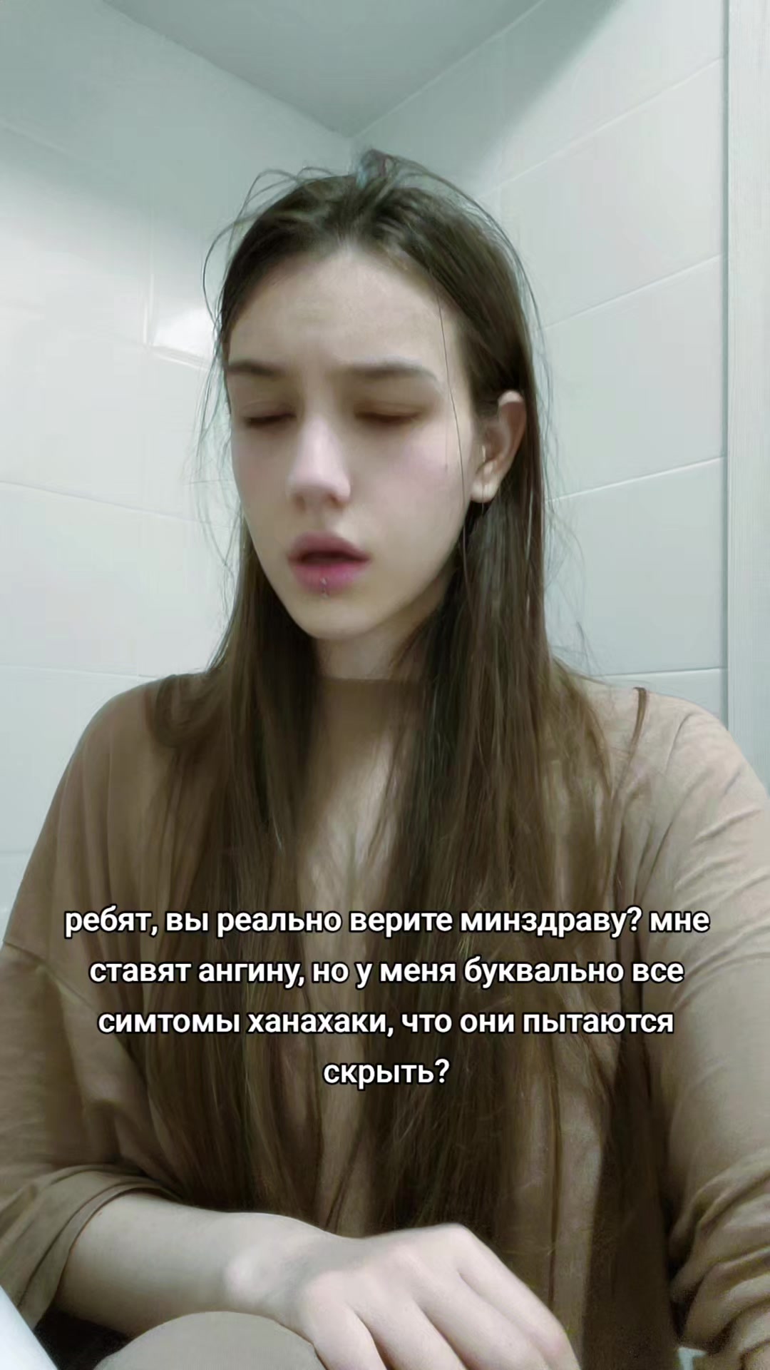 @ёклмн