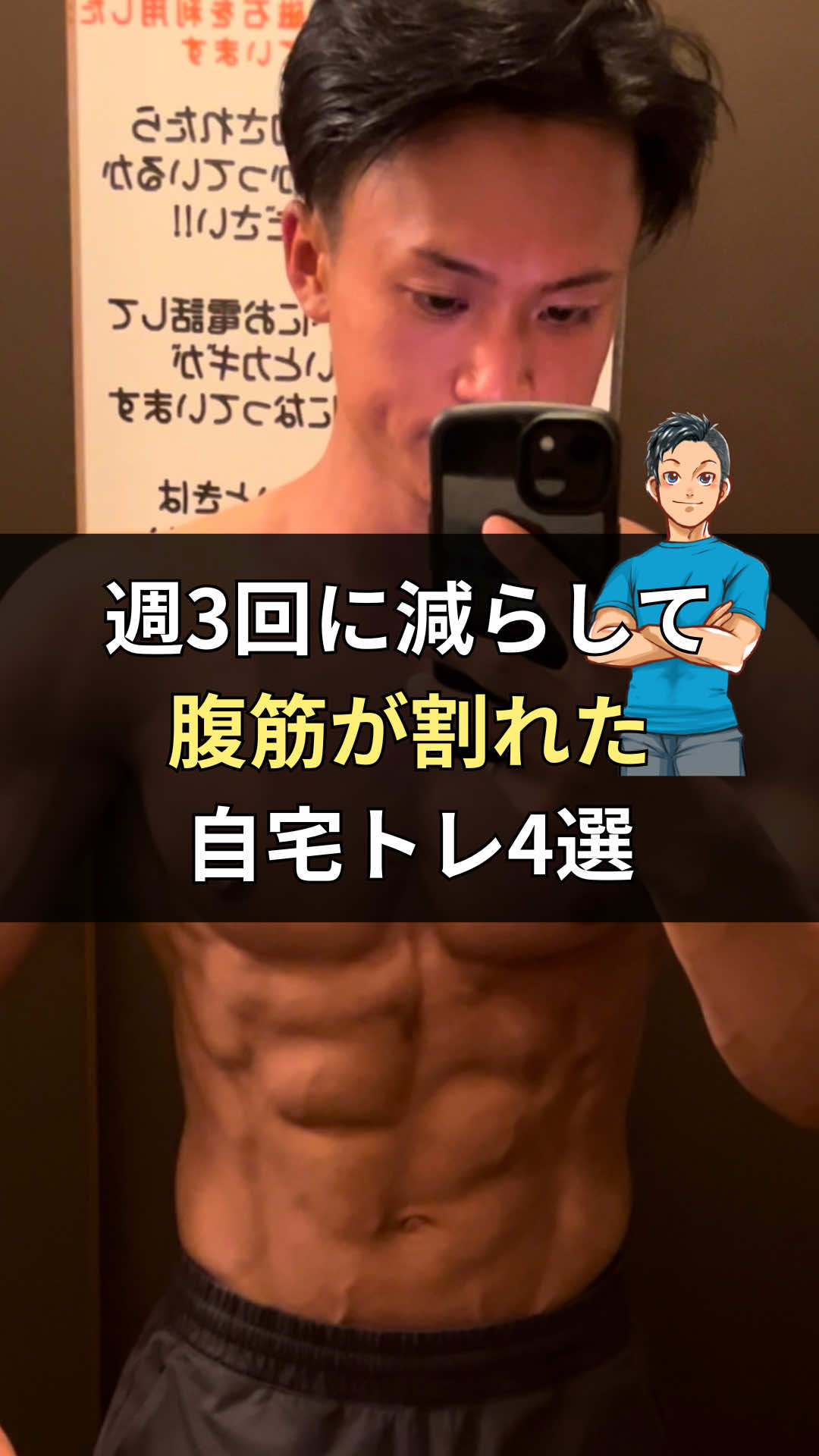 @リュウト