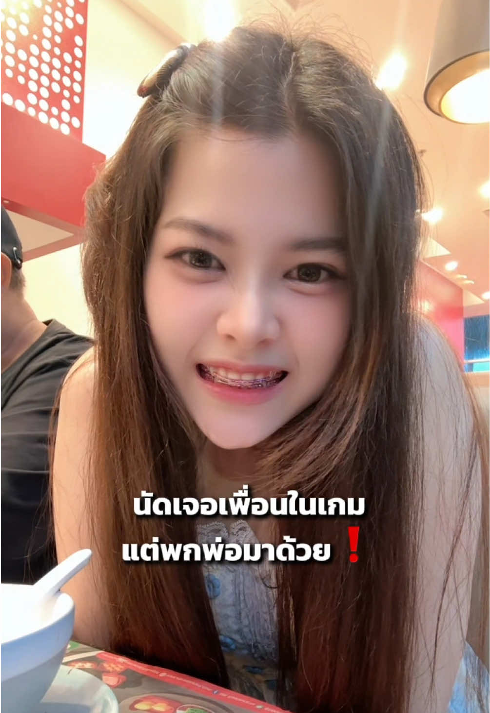 @ฝันหวานไม่ใช่ผักหวาน