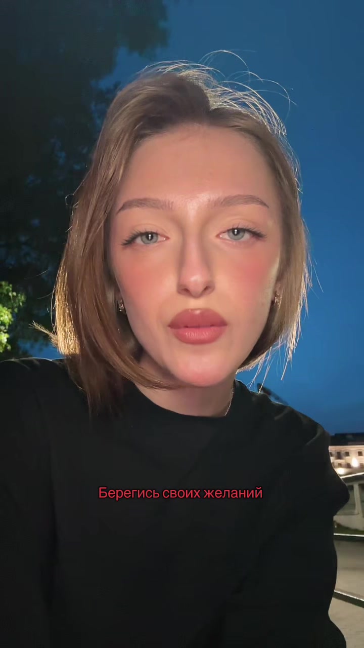 @Полянка