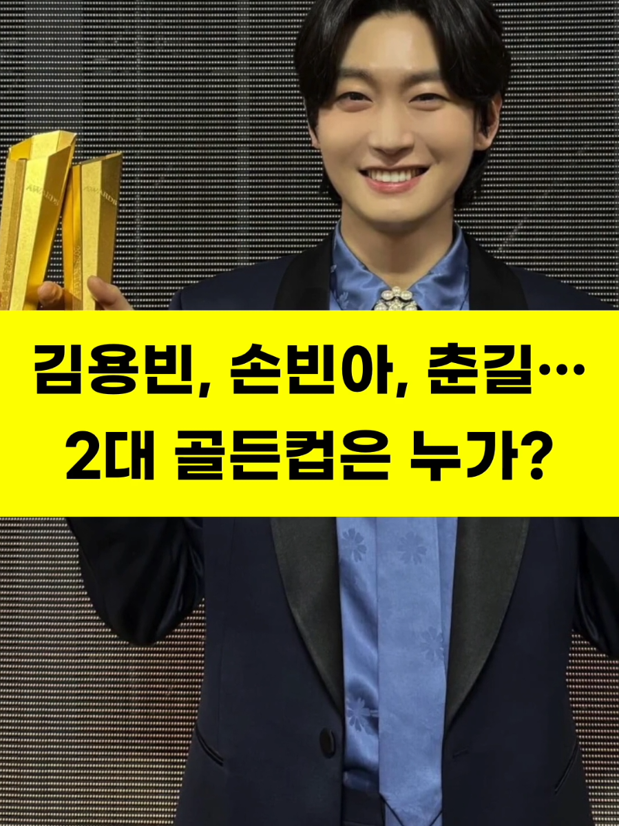 @잇슈