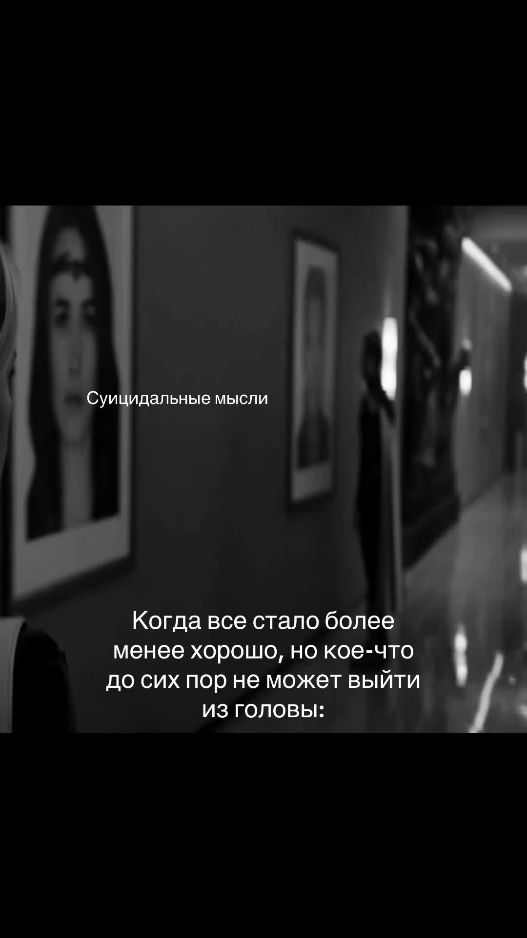 @Нытик