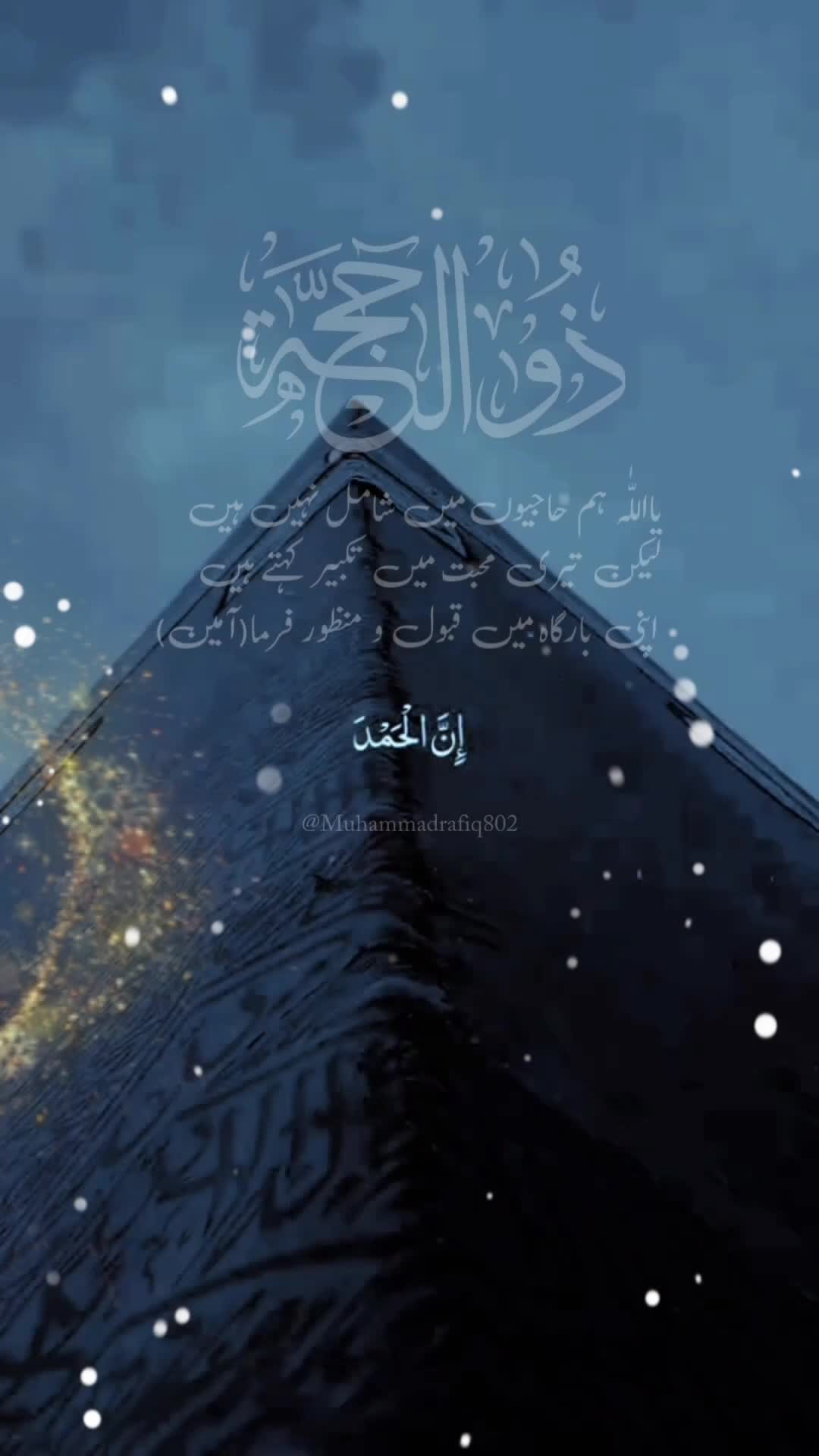 @Muhammad Rafiq