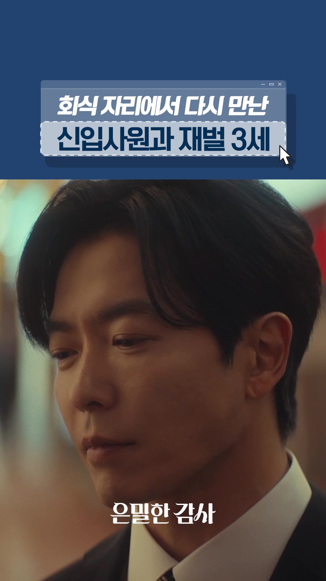 @샾잉 #ing