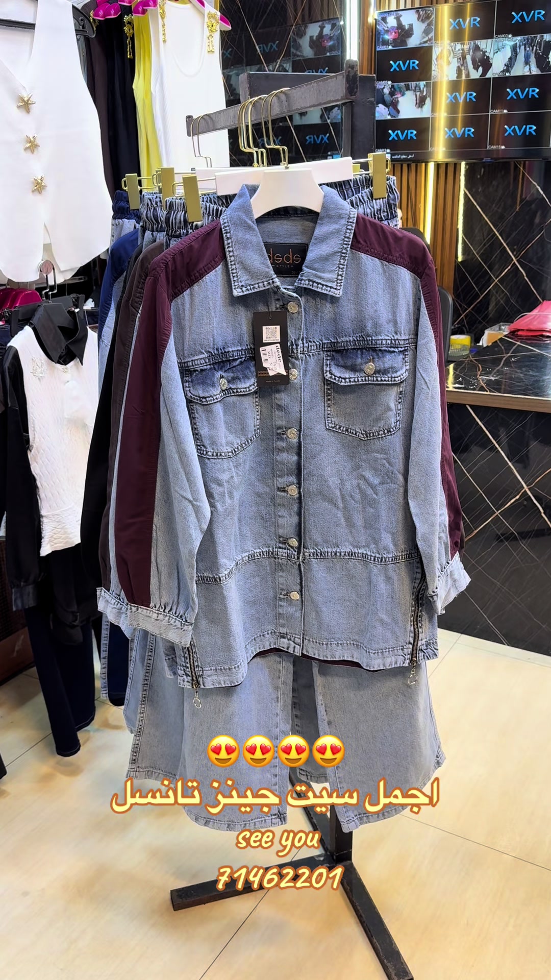 @see you style