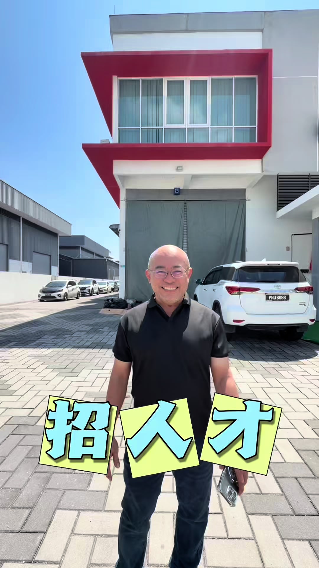 @盼盼在马来西亚🇲🇾