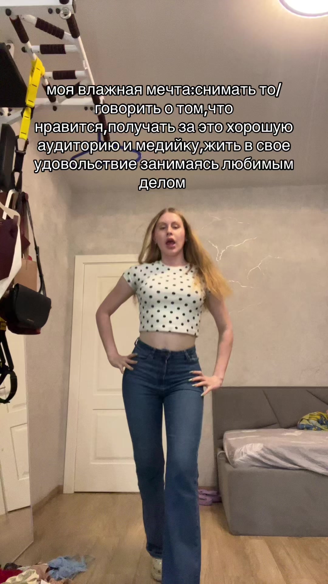 @тгк: это яра!