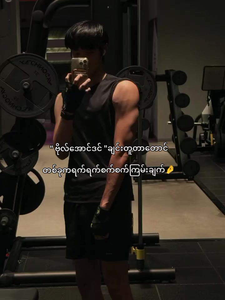 @Keng Chae Win
