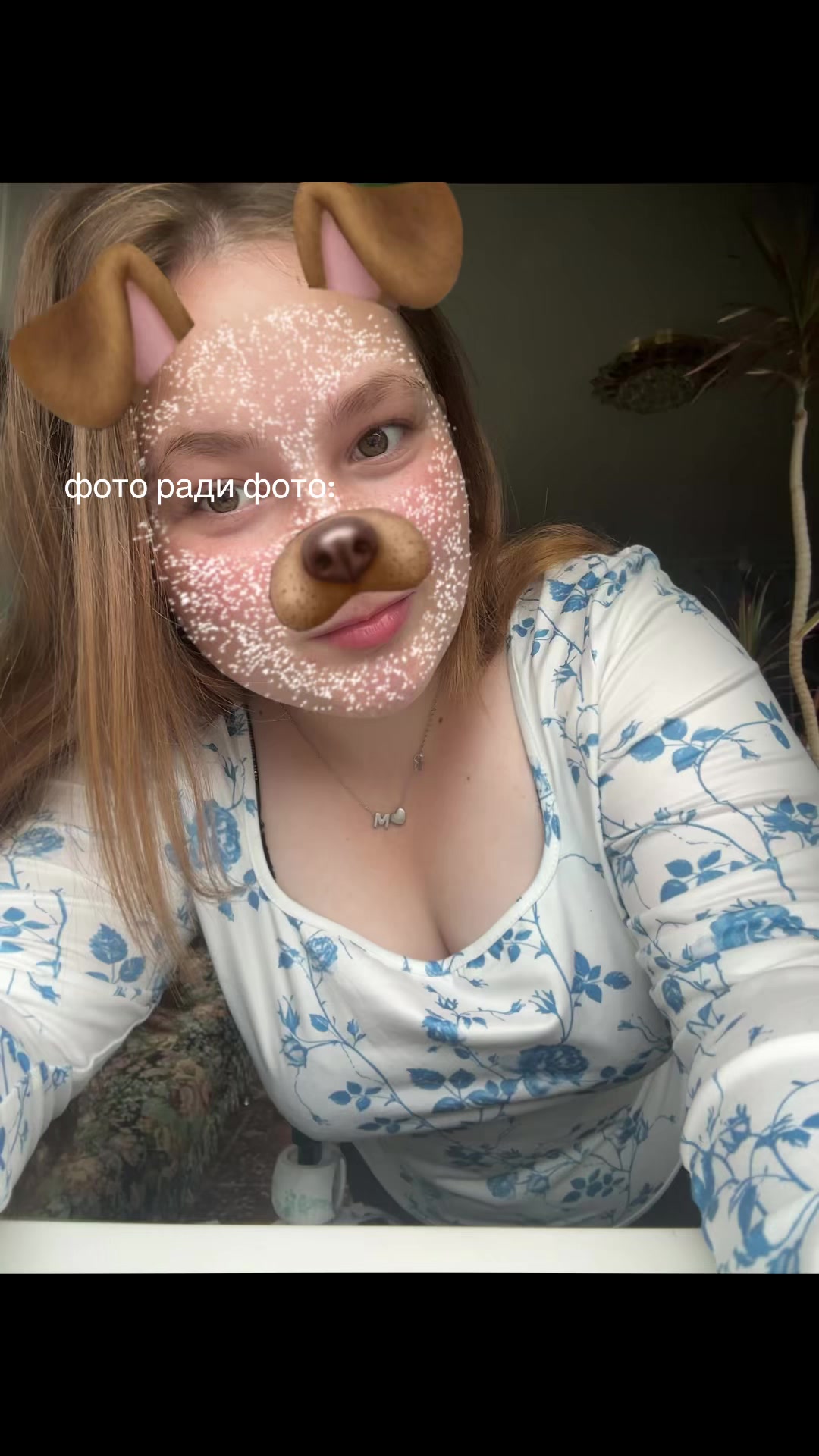 @Фаина✨️