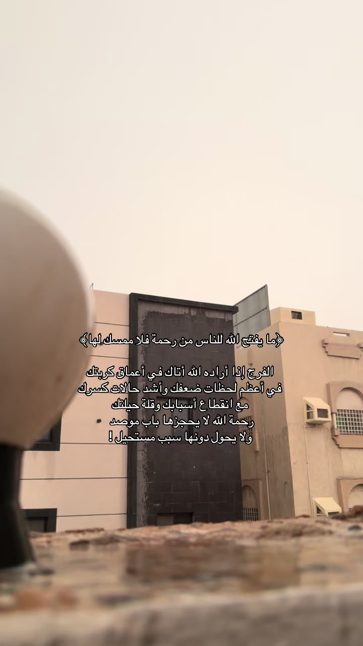 @Lolah