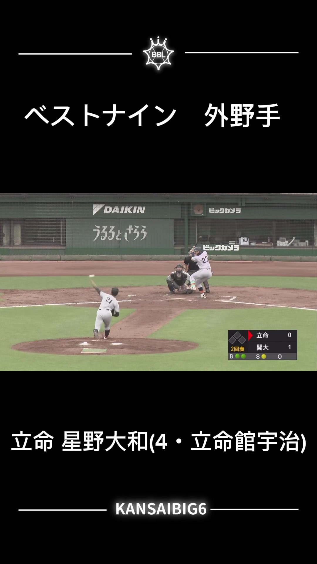 @kansaibig6_official