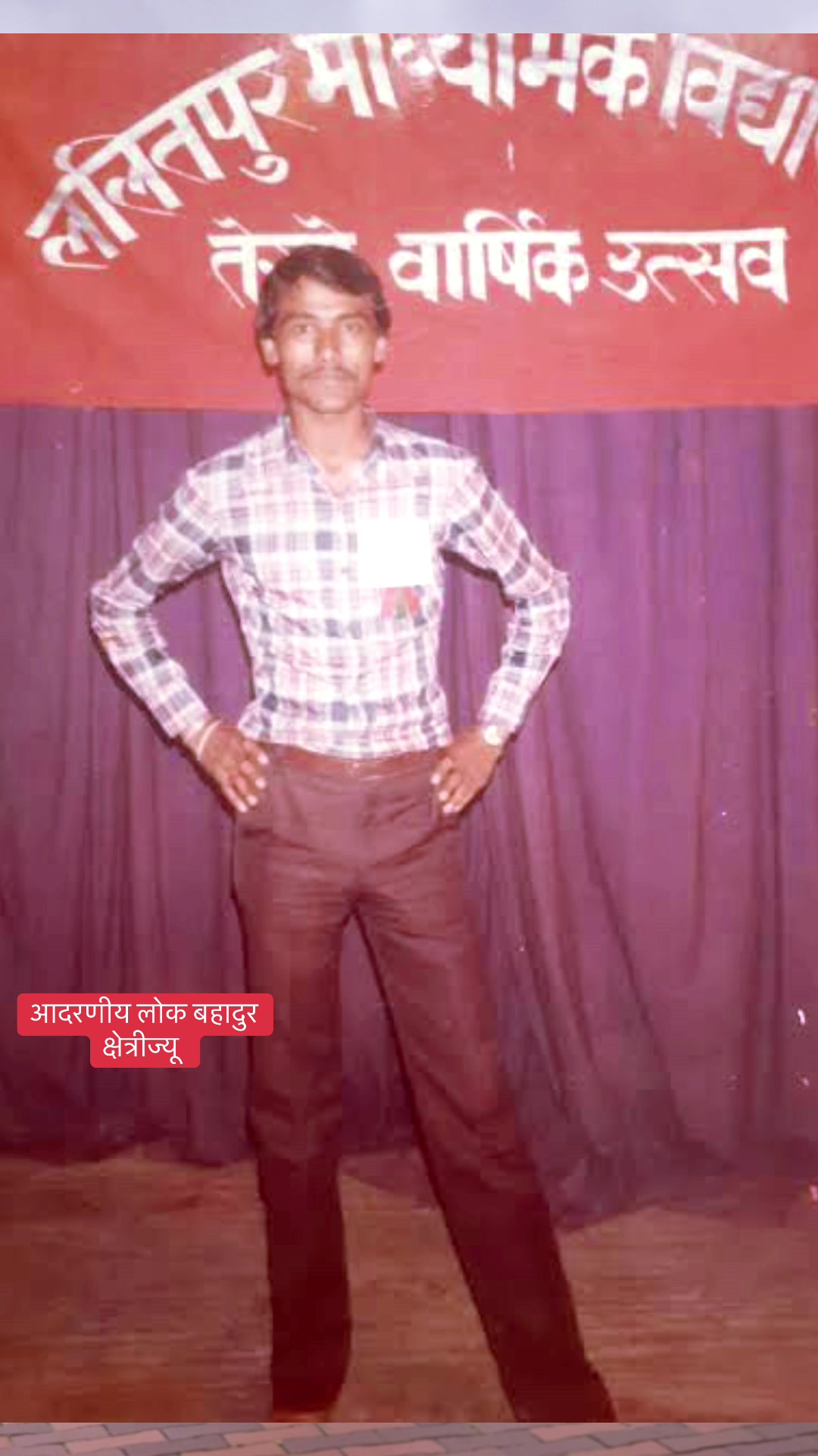 @Rabin Sharma