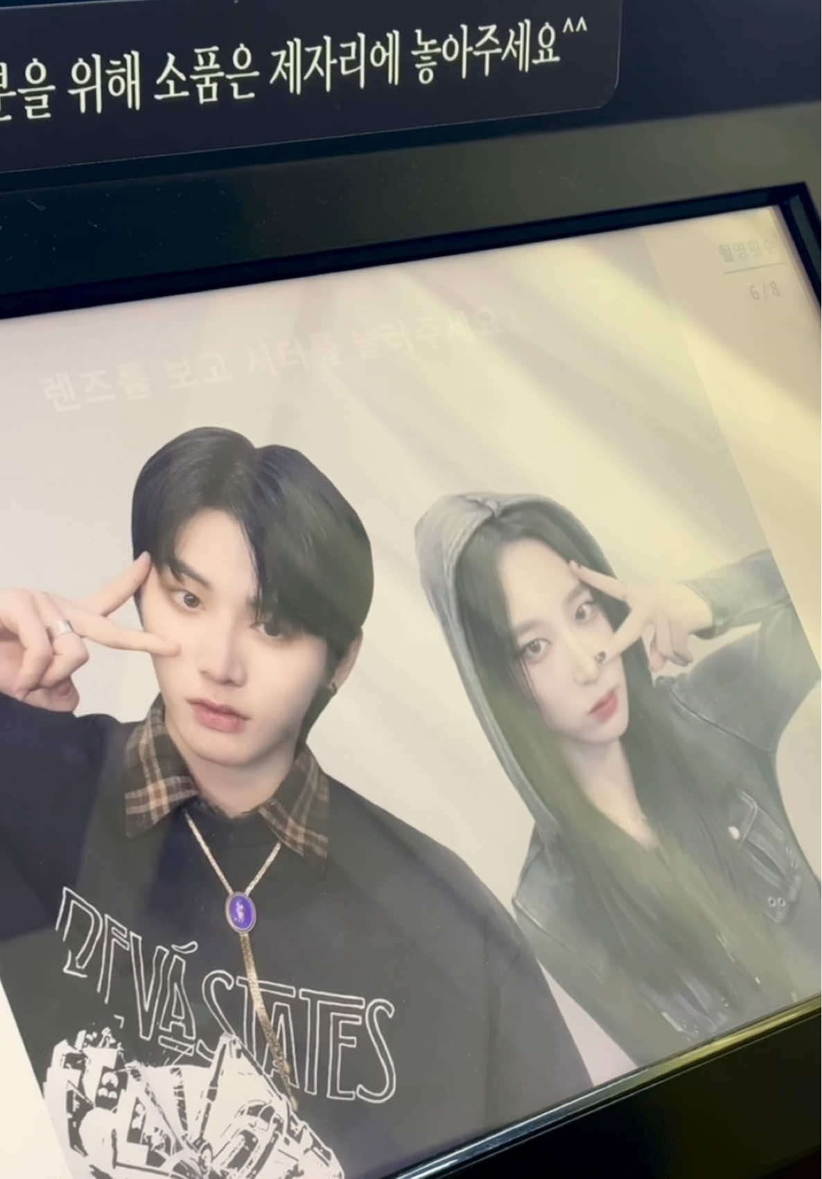 @차간지