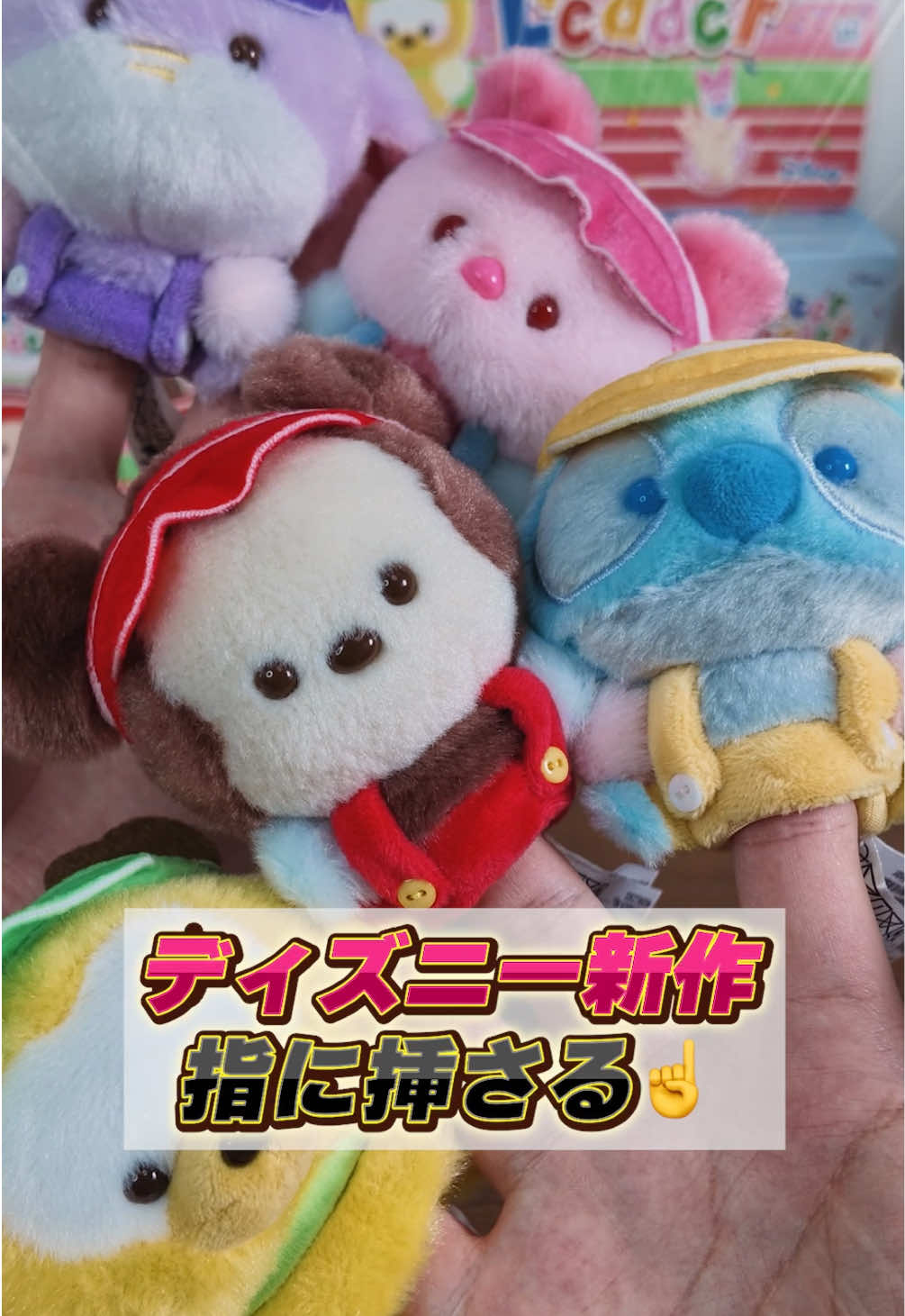 @ねくたん【お得品紹介】