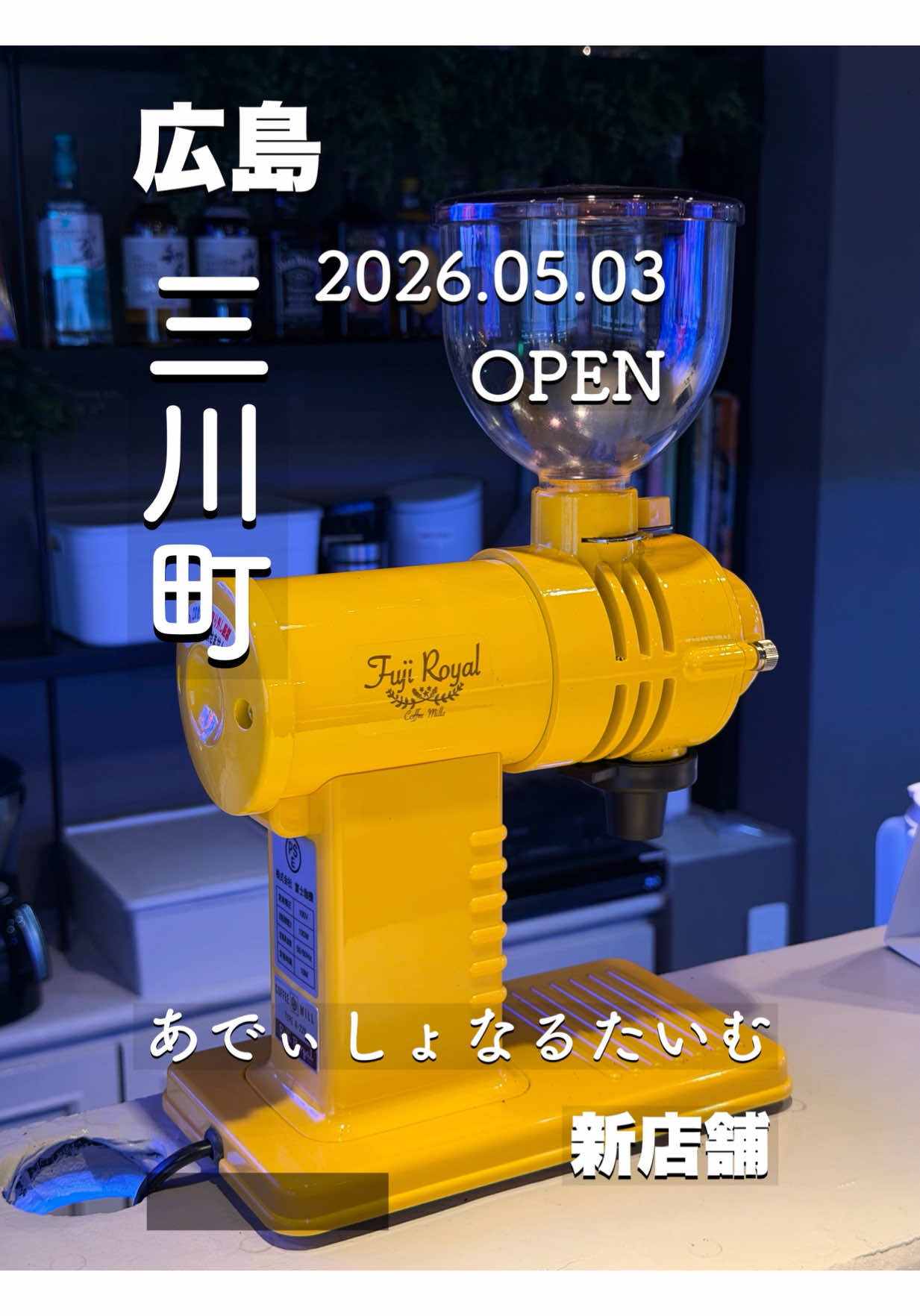 @ヒログル🚀（広島の爆速系グルメ情報）