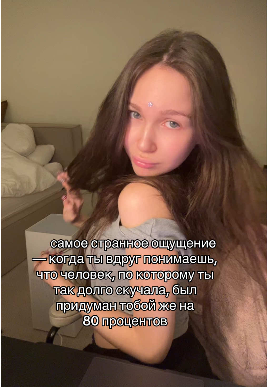 @тгк: милкшейк край бэйби