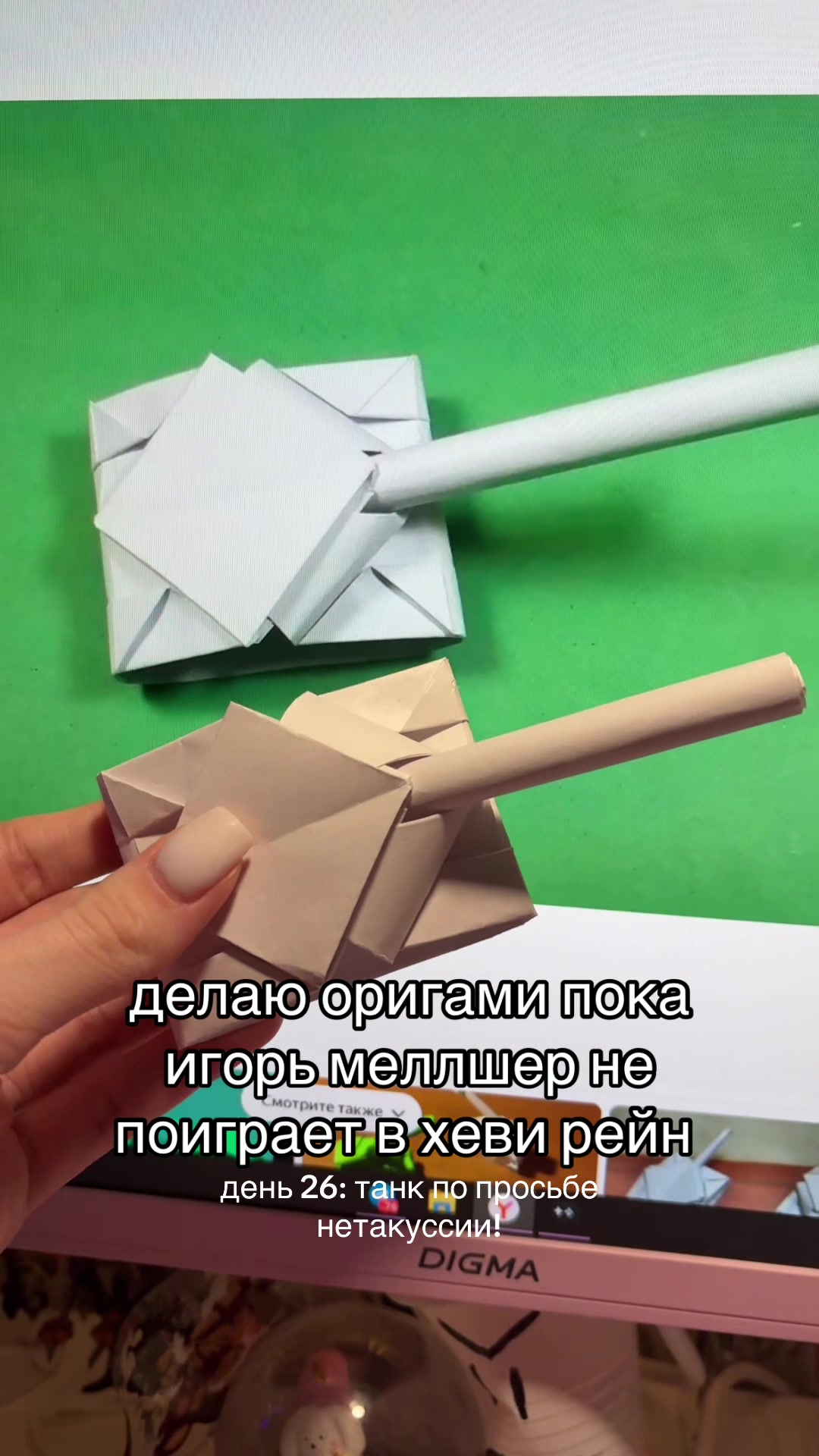 @viskas_mell