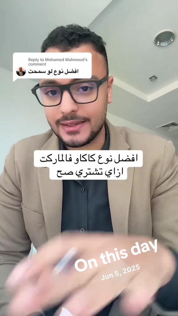 @Dr Waliid Shamhot