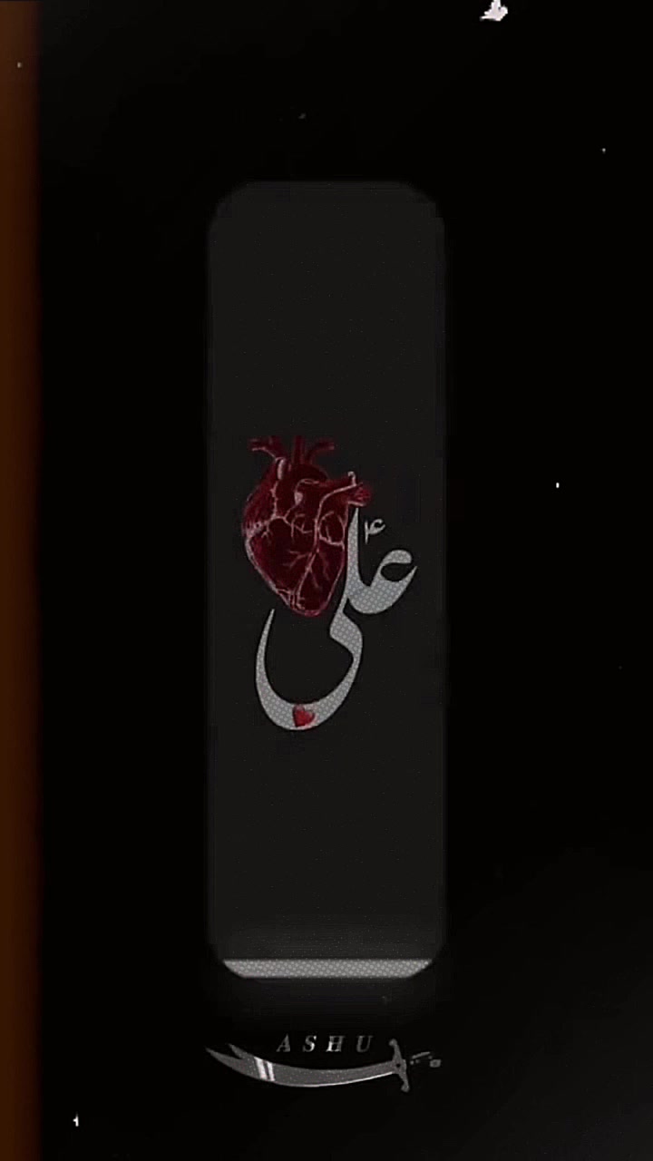 @علیشاء ❤️&zwj;🔥