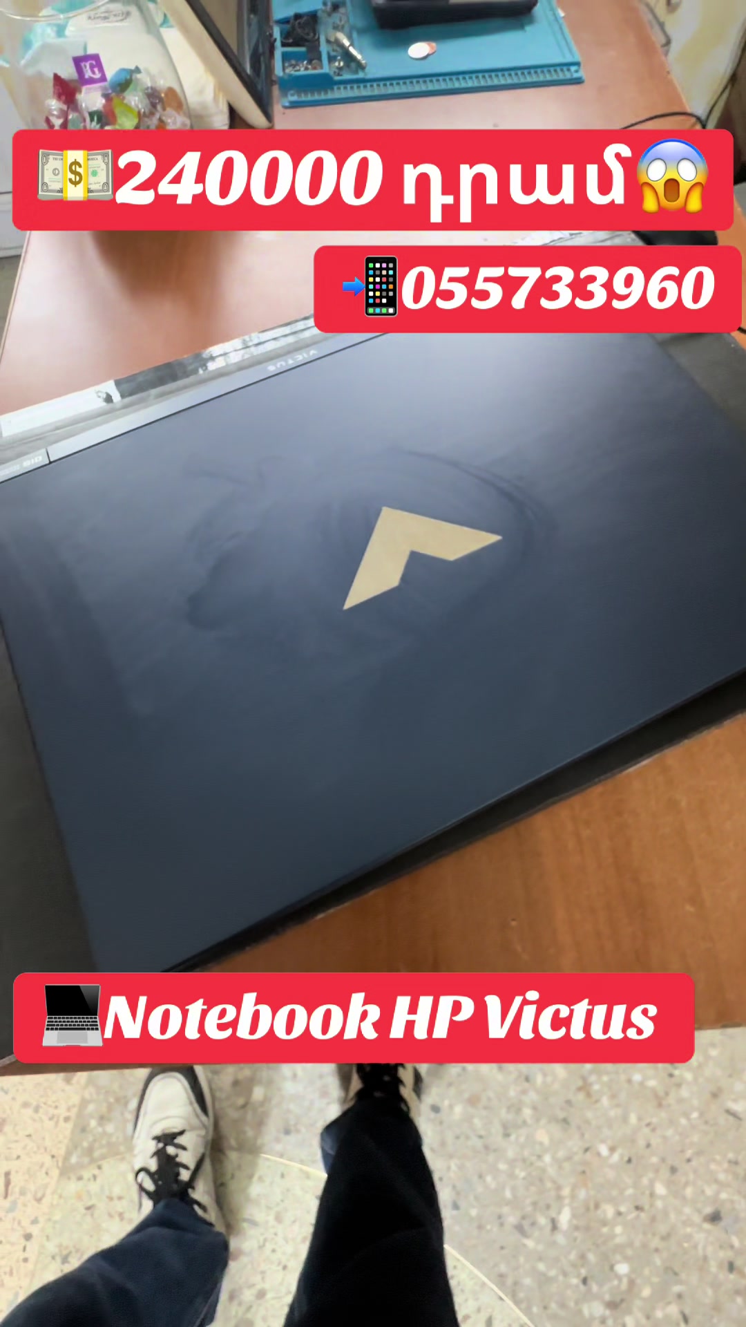 @PC Service