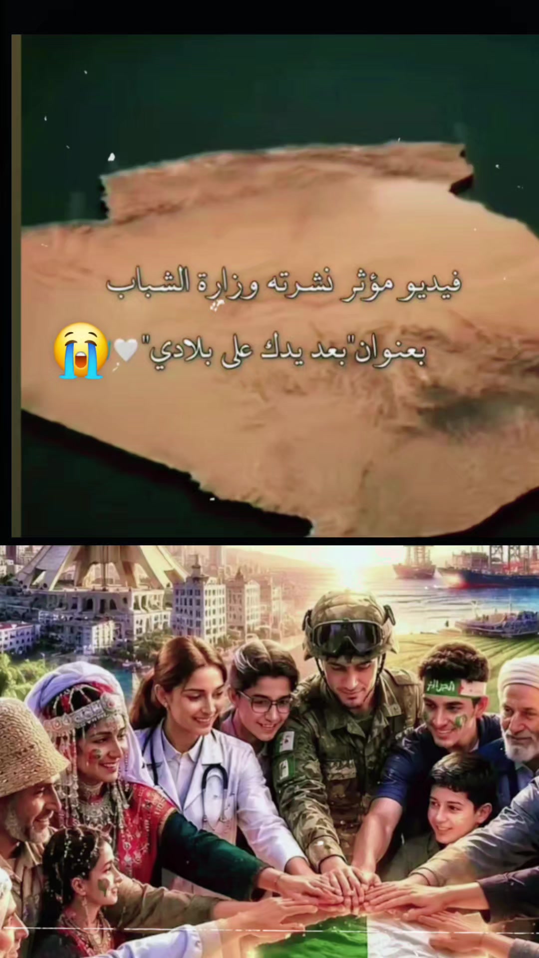 @mïnã💜🇩🇿💜
