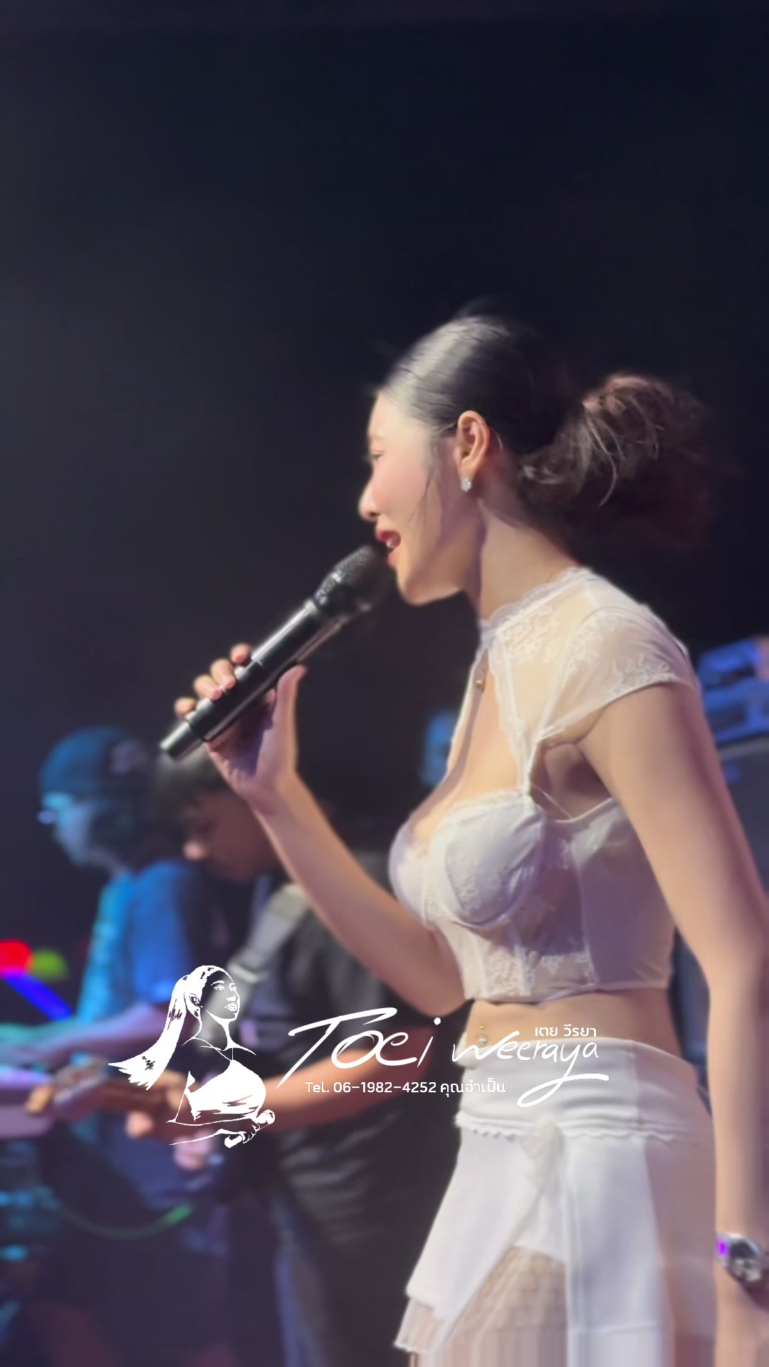 @เตย วีรยา