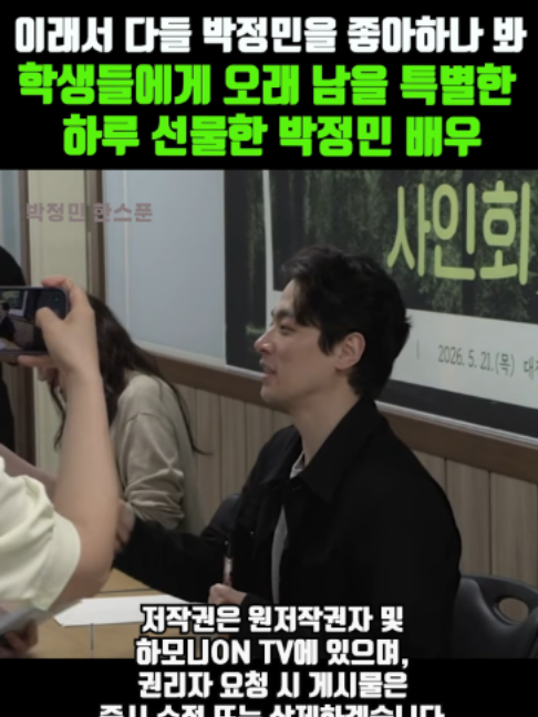 @케이팝한스푼