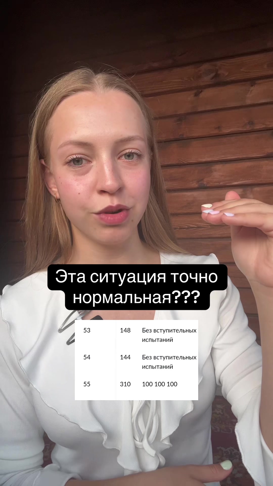 @popovka