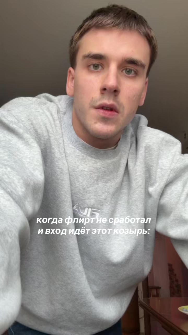 @Русин Кирилл