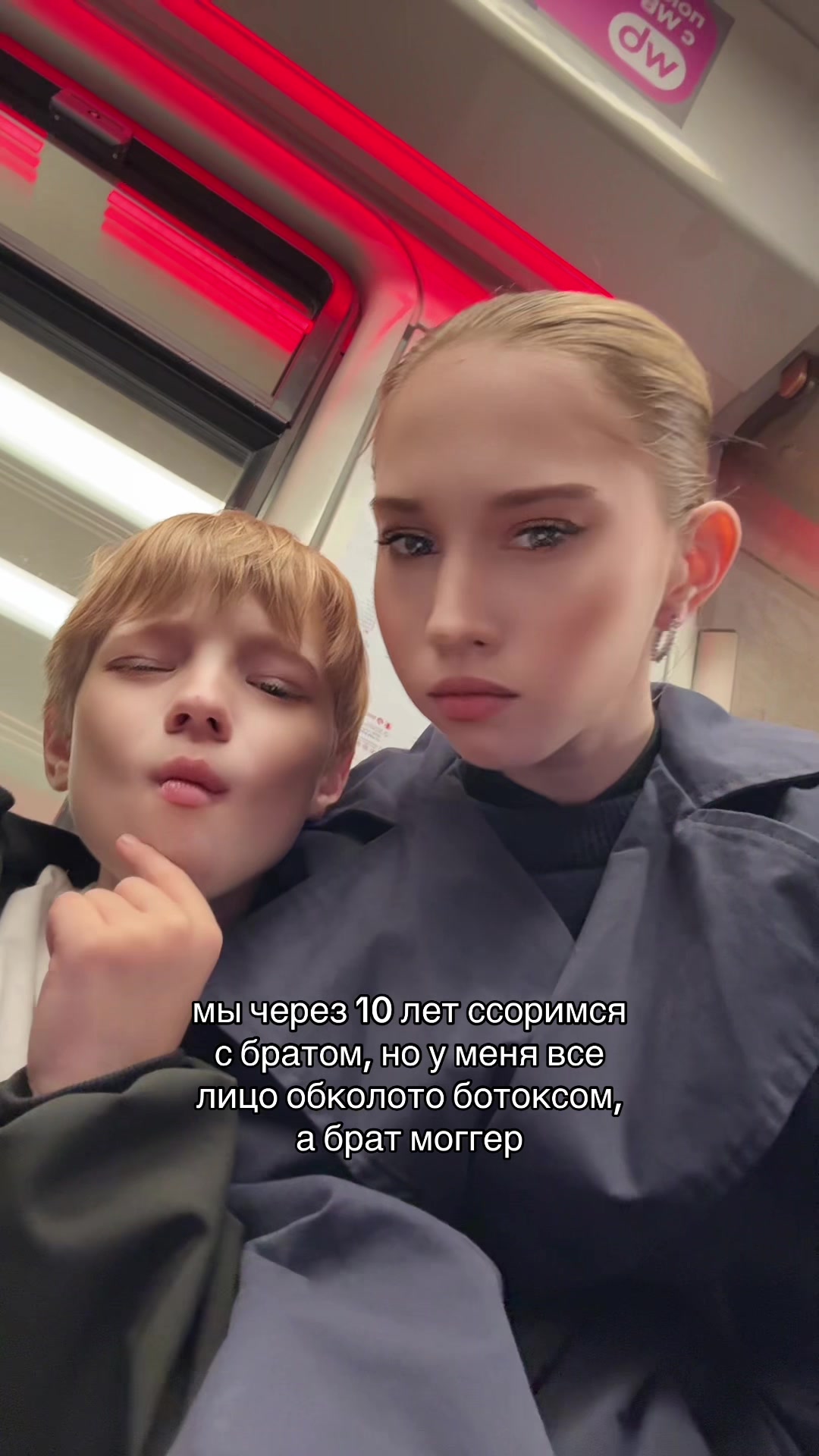 @тгк: ваша vaswux🤍