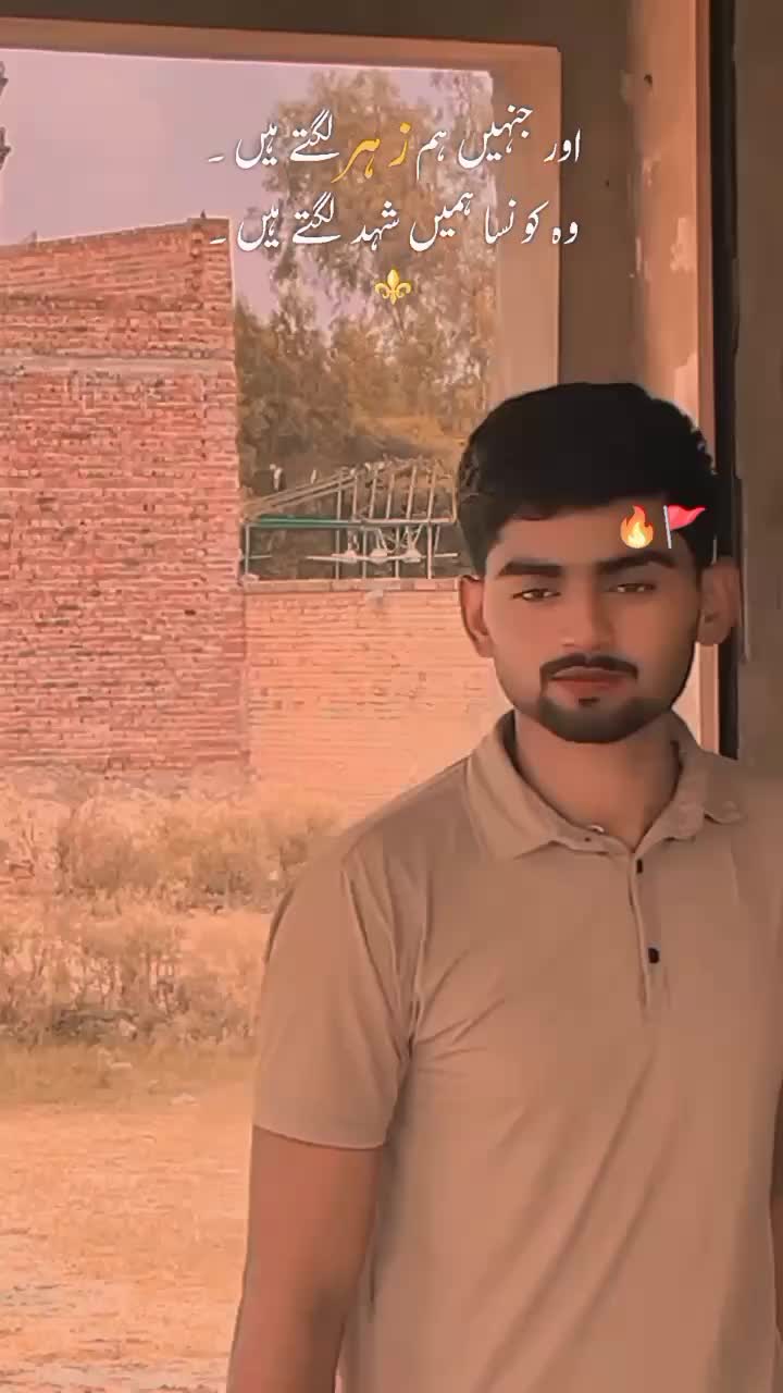 @Hamza chishti 🚩
