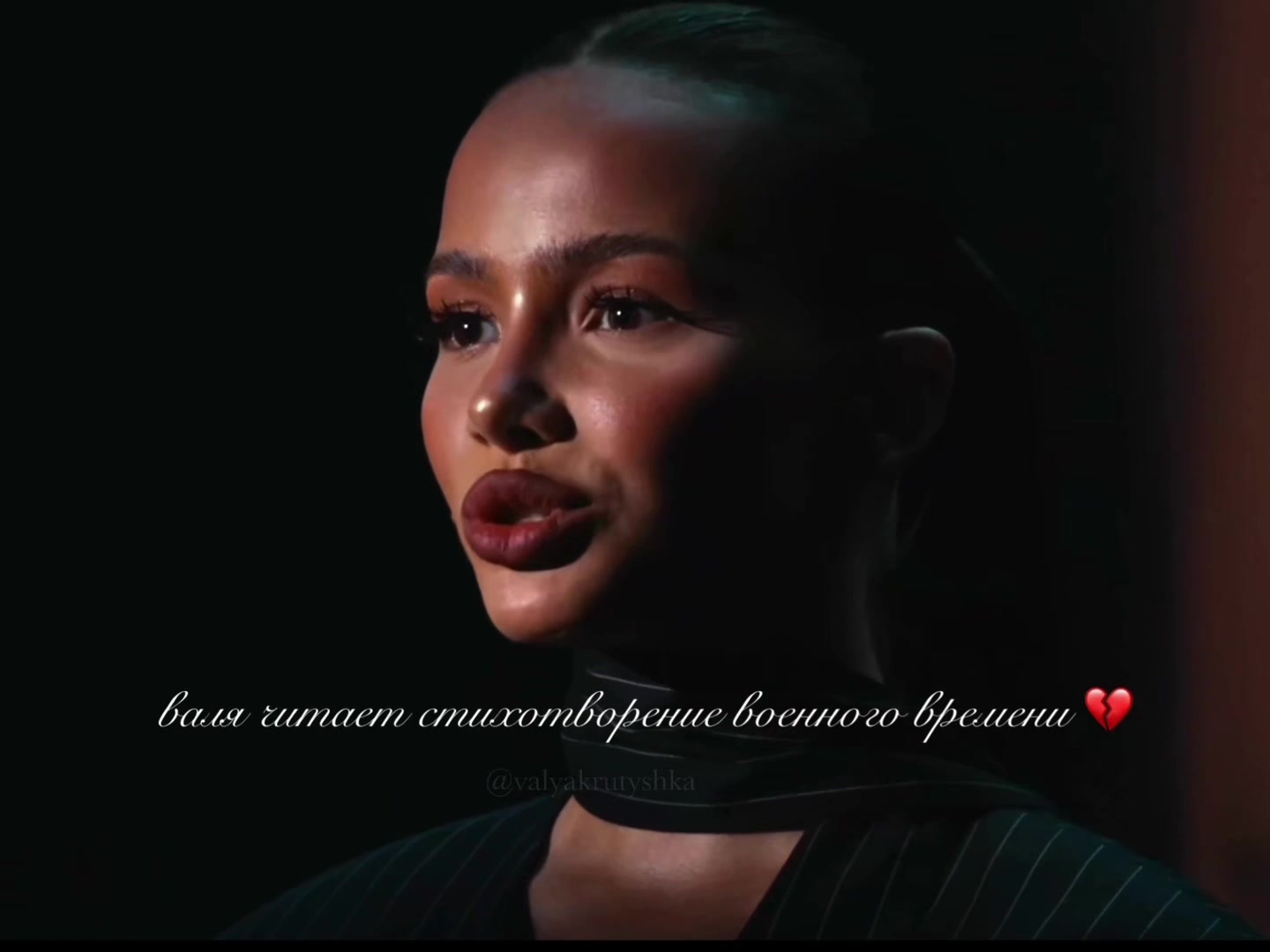 @Valyakrutyshka