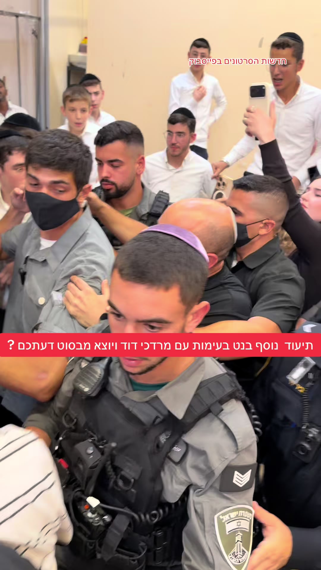 @חדשות הסרטונים הרשמי