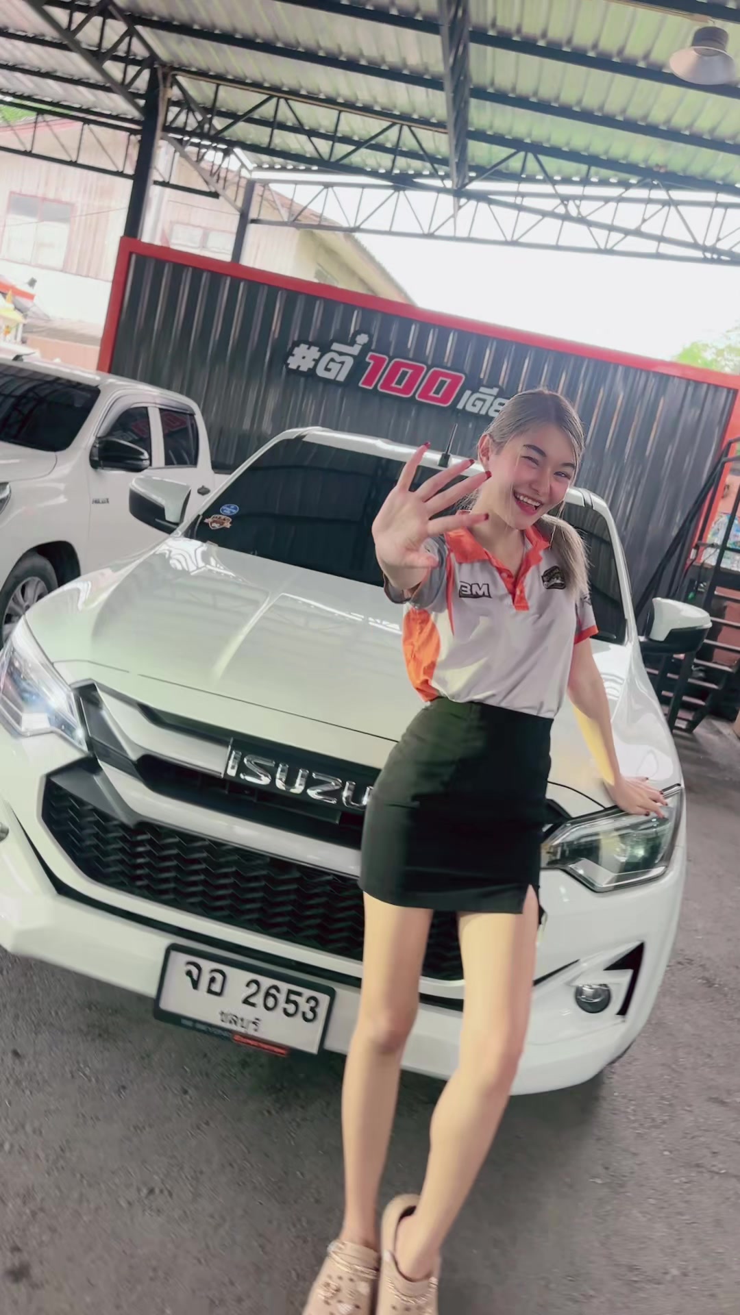 @เอมมี่ ตี๋💯เดียว
