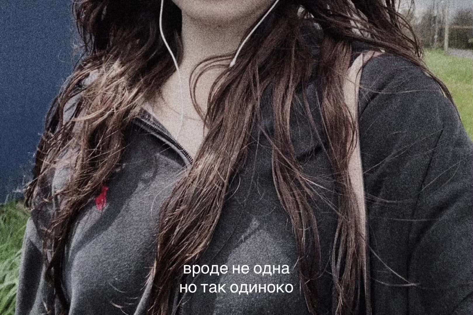 @елагина