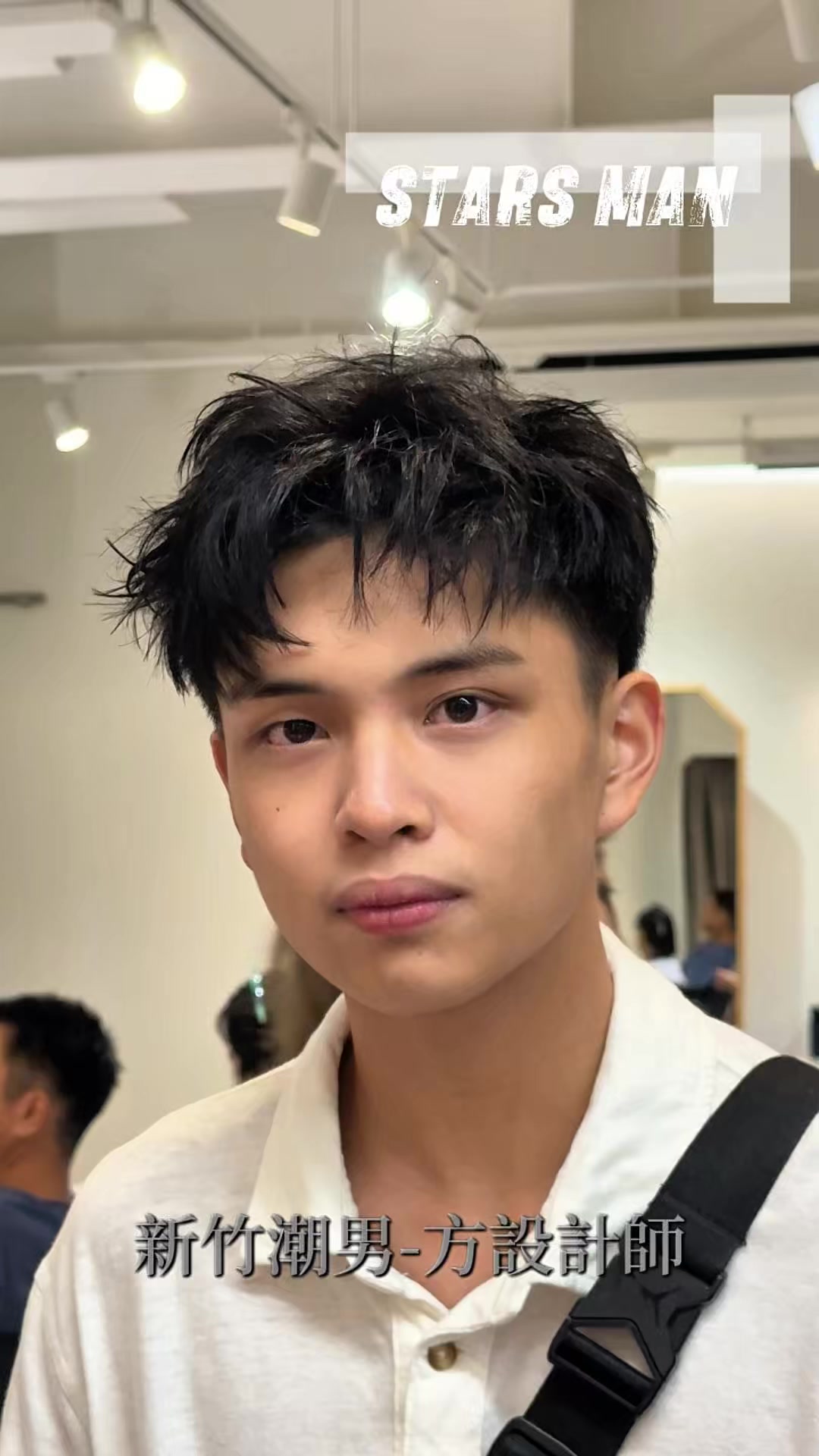 @新竹潮男方