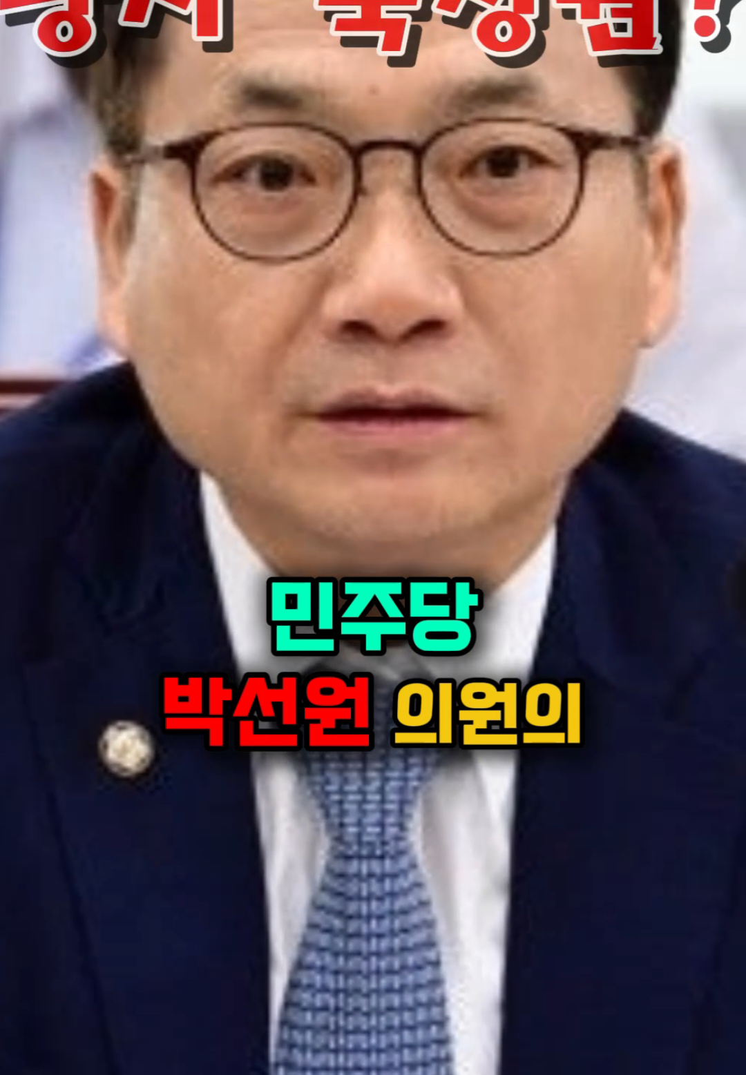 @나락이슈