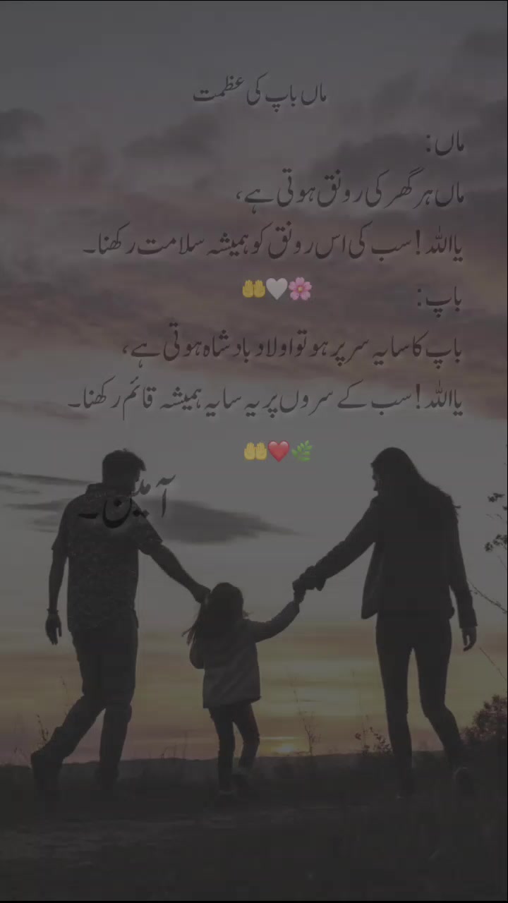 @Nawabzadi👑