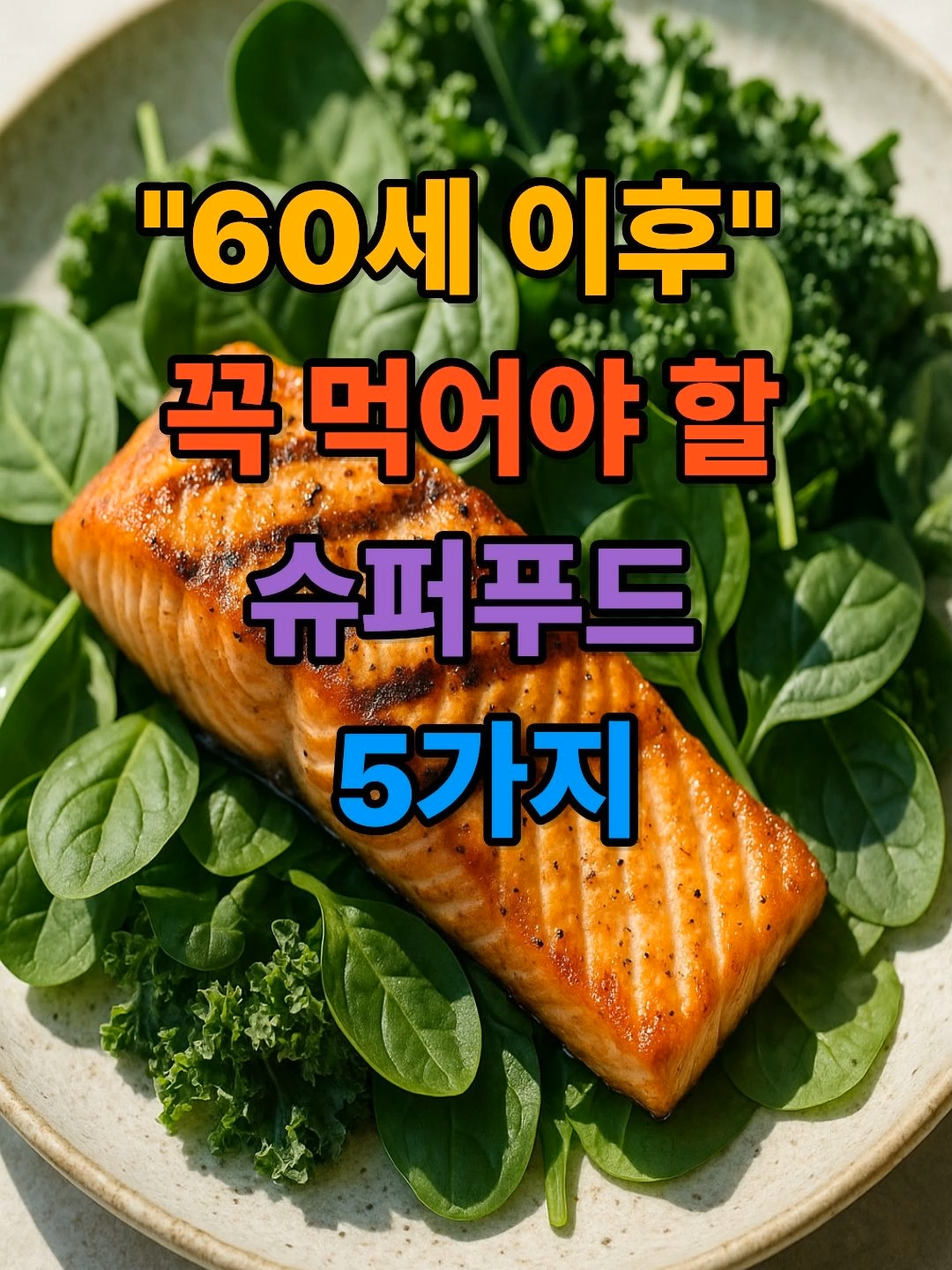 @팍팍 알려줬쑤다