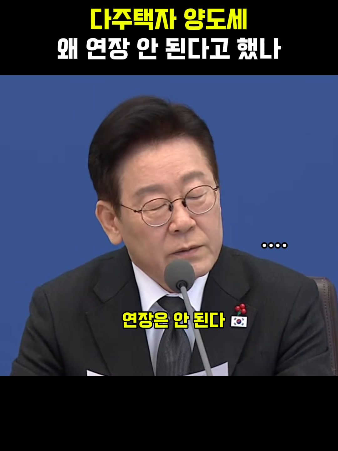 @2분뉴스압축