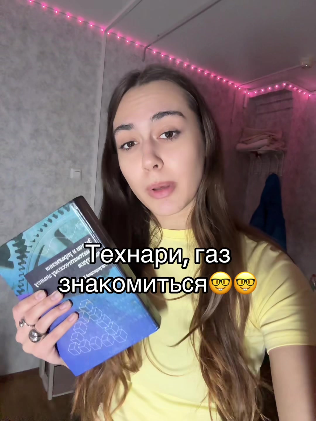 @ТГК: КИБЕР СКИБА