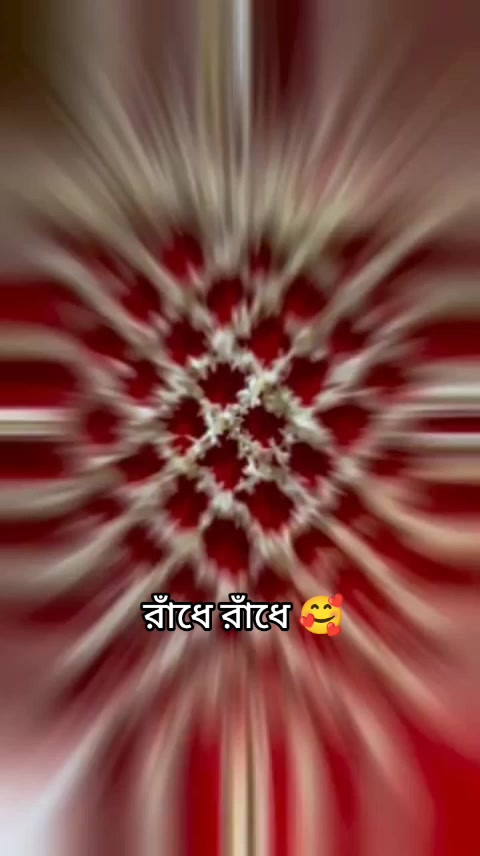 @🙏🕉️ রাধিকা 🕉️🙏