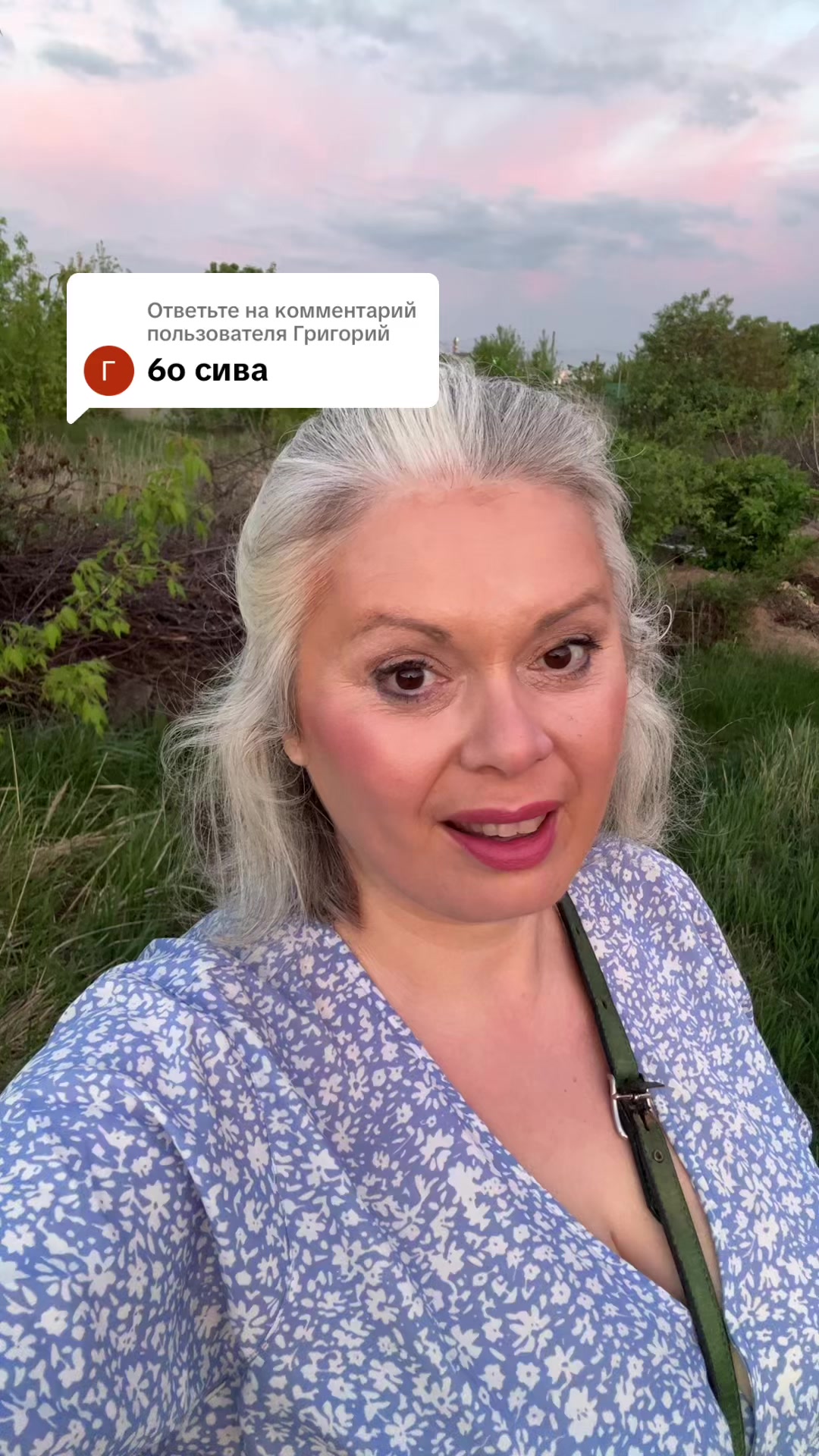 @Бесараб Оксана