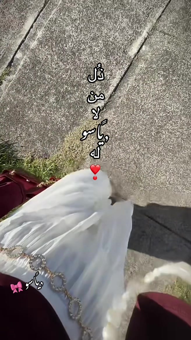@﮼ياسو | 𝐘𝐚𝐬𝐨
